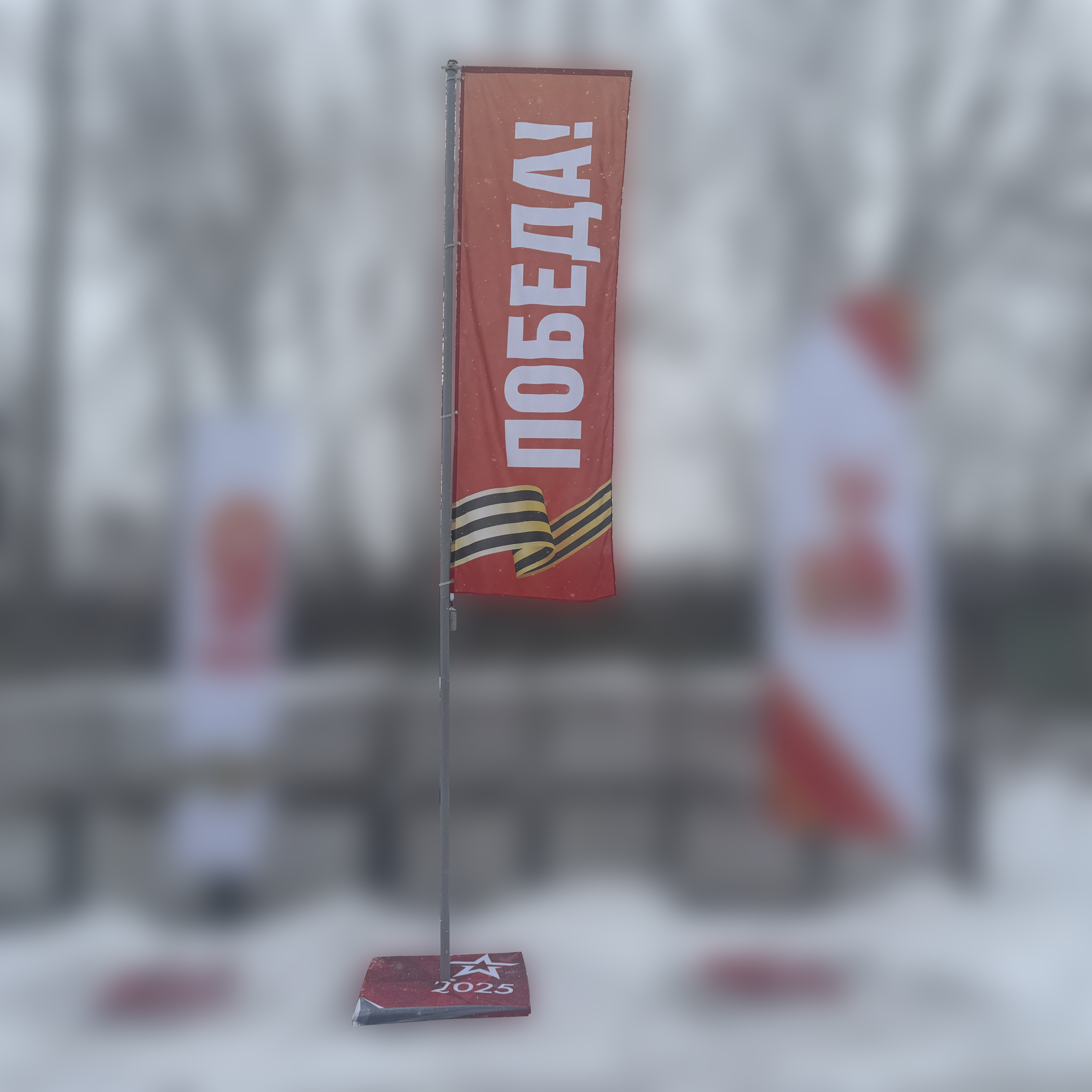 Флагшток МОБИ